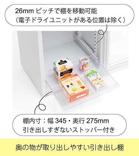 全自動防湿保管庫 5
