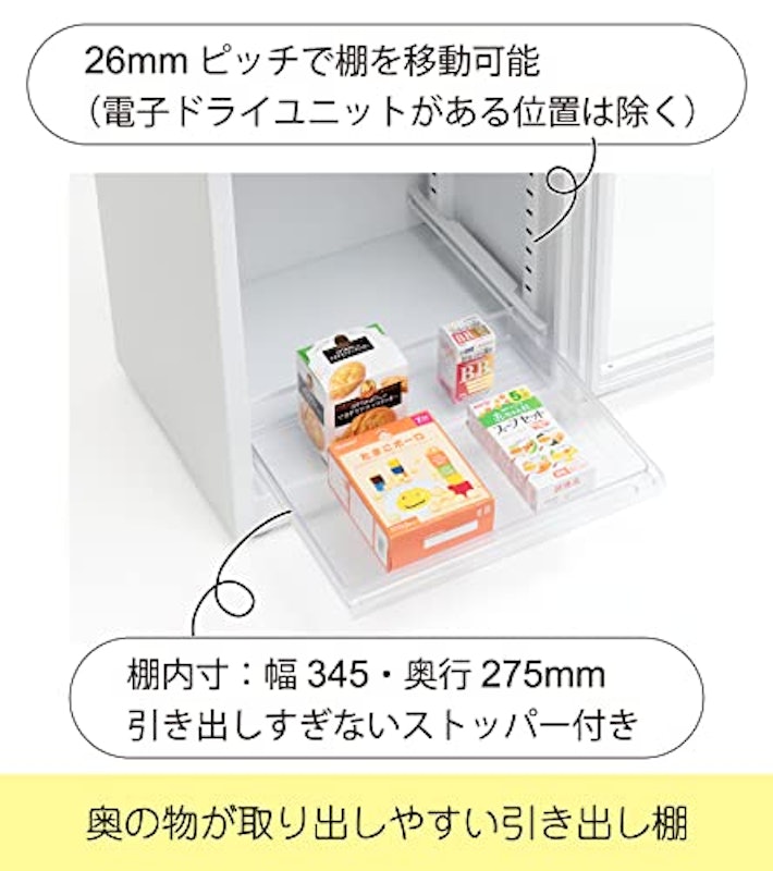 全自動防湿保管庫 5