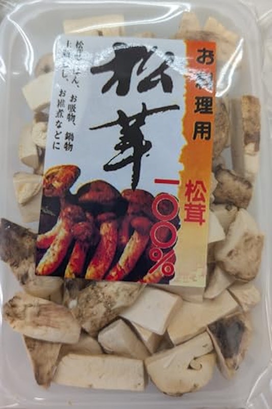 乾燥松茸 30g 1