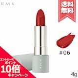 RMKのリップのおすすめ人気ランキング【2026年5月】 3