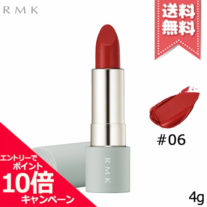 ザ マット リップカラー 1