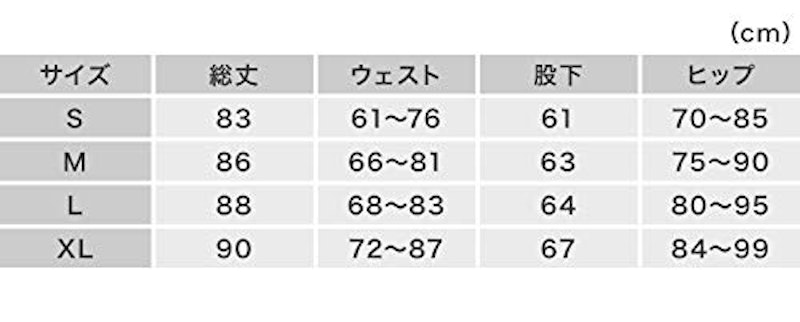 ヨガレギンス 9