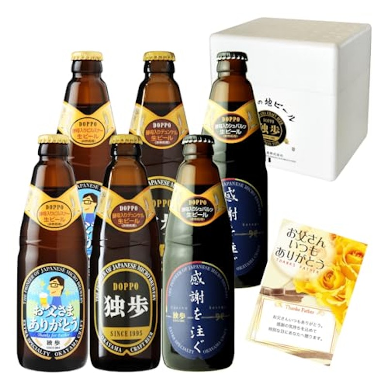 地ビール独歩 6本セット 1