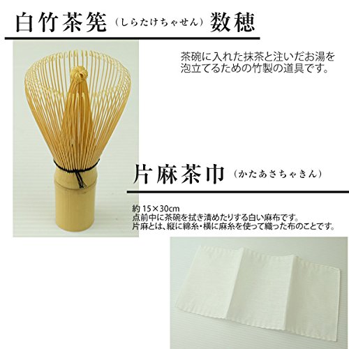 初心者さん向け 本格派お試し6点セット 4