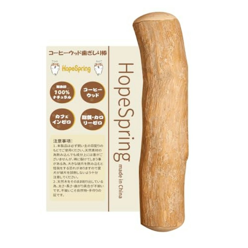 犬用おもちゃ 1