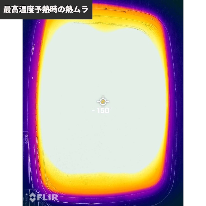 網焼き風ホットプレート 3枚 14
