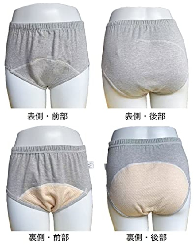失禁ショーツ 2