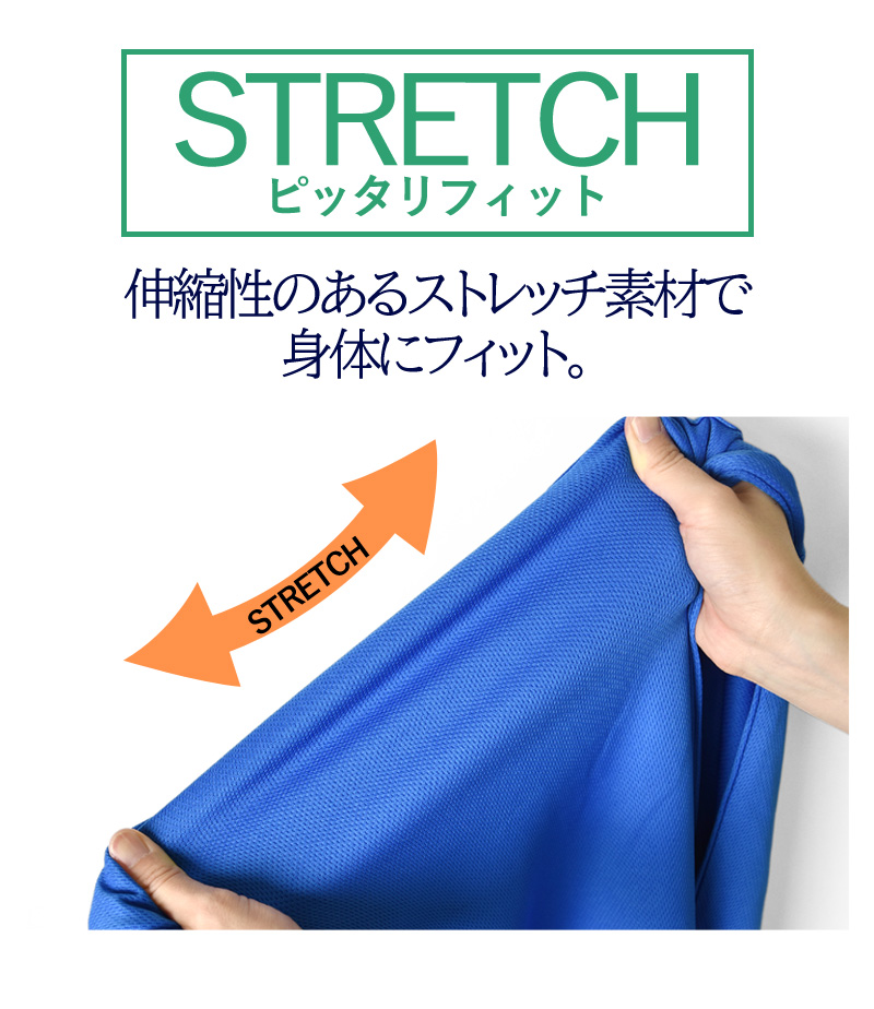 ポロシャツ DRYストレッチ  4