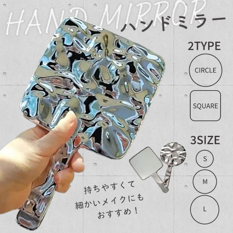 ハンドミラー 1