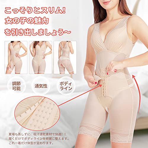 ボディースーツ 2