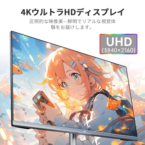 4Kスマートモニター 2