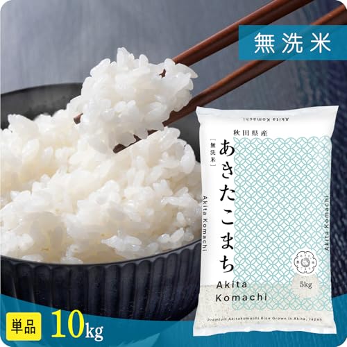 あきたこまち 2