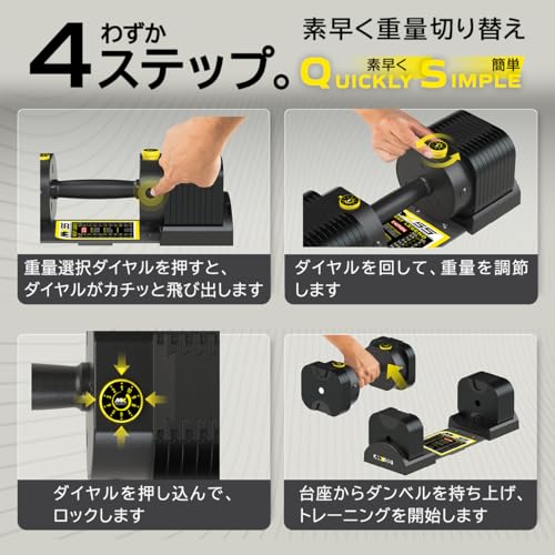 MX SELECT 可変式ダンベル MX55 10