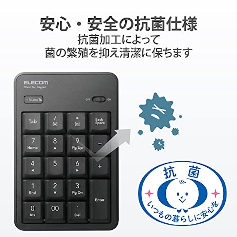 Bluetooth静音テンキーパッド 7