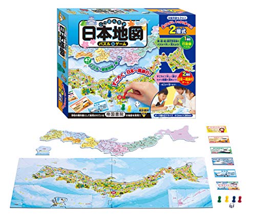 都道府県パズル・日本地図パズルのおすすめ人気ランキング【2025