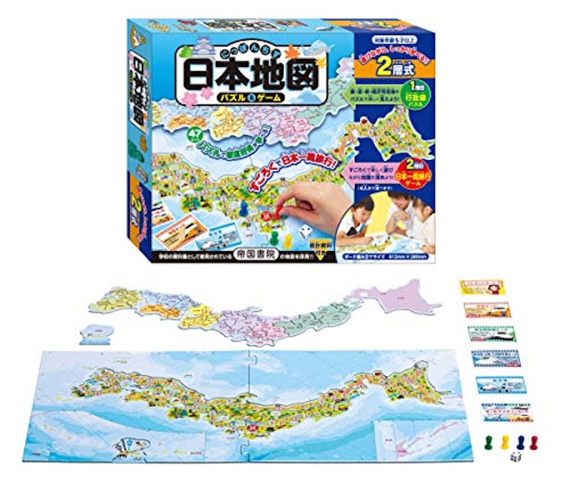 パズル&ゲーム日本地図 2層式 1