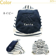 KIZAMO ベビーリュック 1