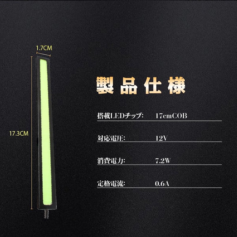 高輝度LEDライト 3