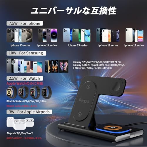 ワイヤレス充電器  2