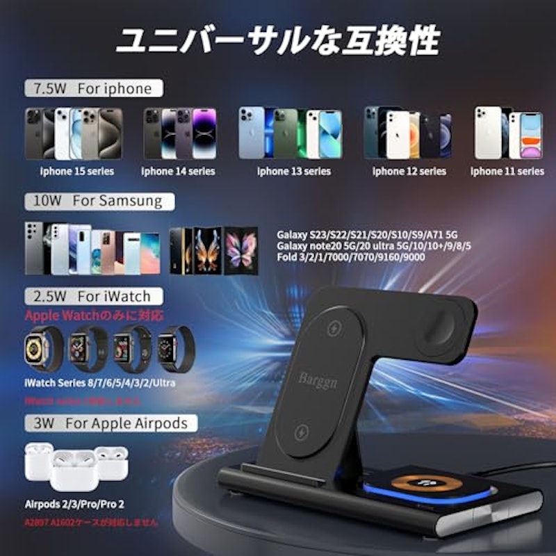 ワイヤレス充電器 2