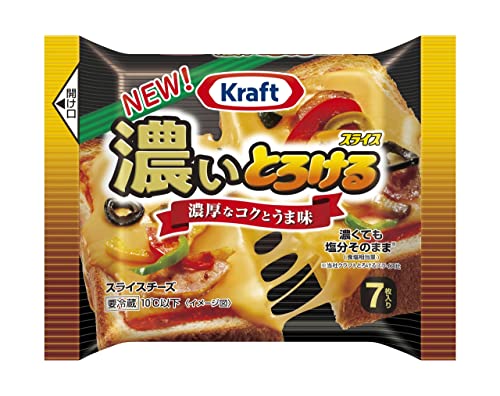 濃いとろけるスライス 1