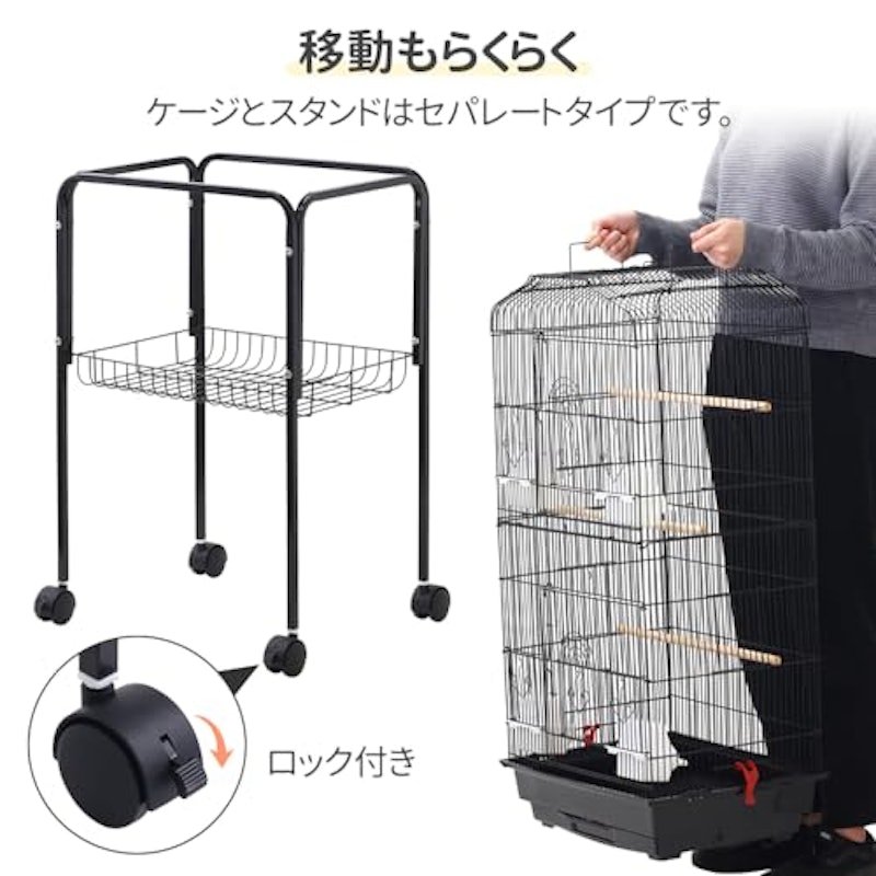 鳥かご 4