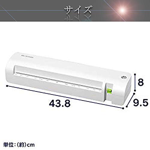 ラミネーター 7