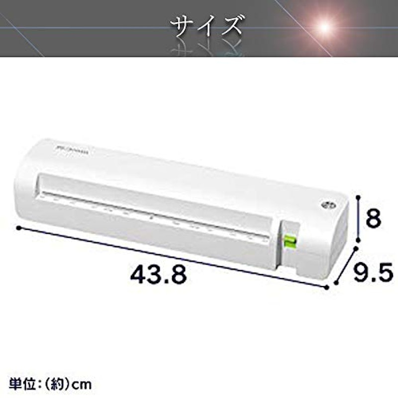ラミネーター 7
