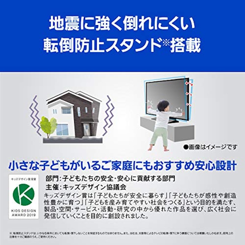 49V型4K液晶テレビ 7