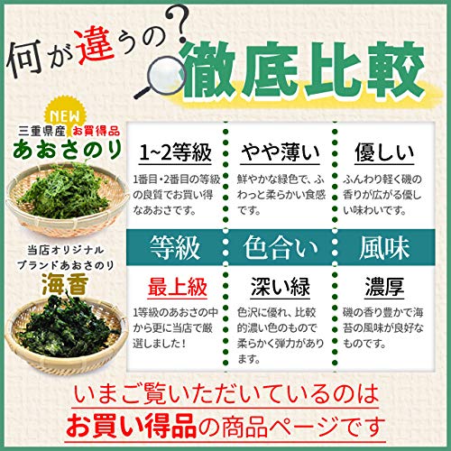 2022年】あおさのおすすめ人気ランキング39選 | mybest 2022年】あおさのおすすめ人気ランキング39選 | mybest