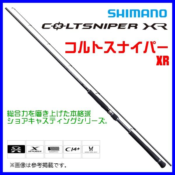 新品未使用】シマノコルトスナイパーXR S96MH