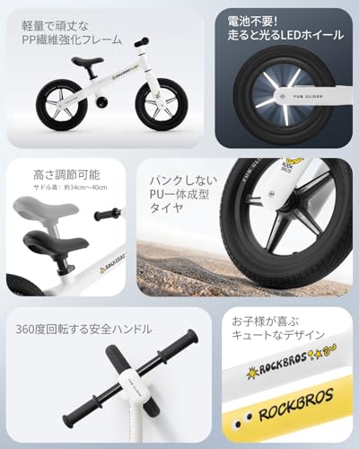 キッズバランスバイク 6