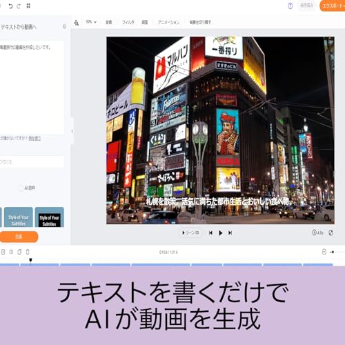 Windows対応の動画編集ソフトのおすすめ人気ランキング【2026年3月