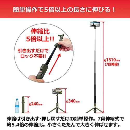 Coleman セルフィースタンド ロング 2