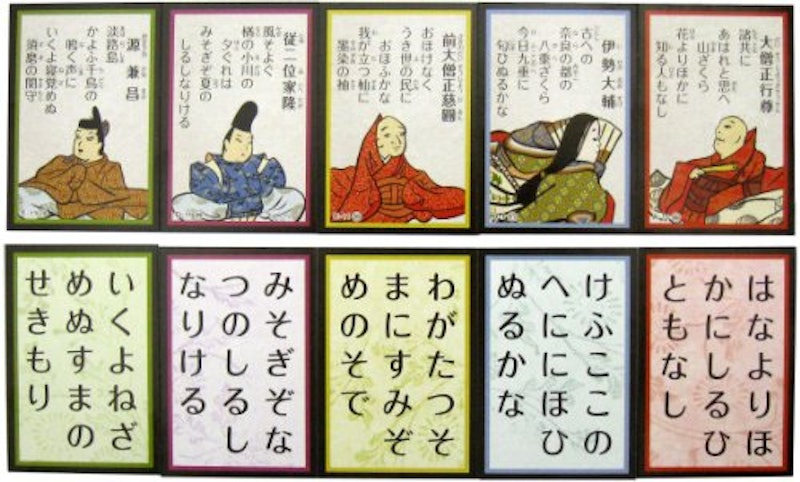 きまり字五色二十人一首 読札・取札セット 2