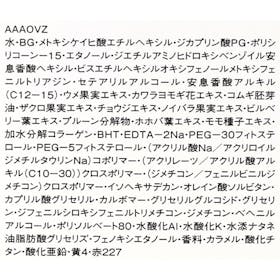 アルビオン インテンスコンセントレート デイクリームの口コミ・評判は?実際に使ってよい点・気になる点を徹底レビュー! 4