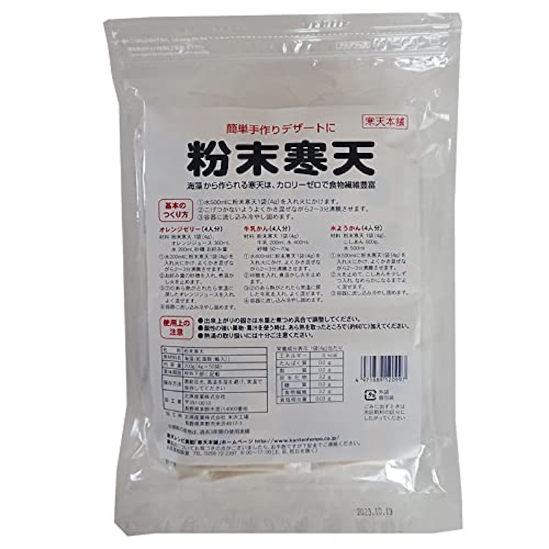 寒天本舗 粉末寒天 1