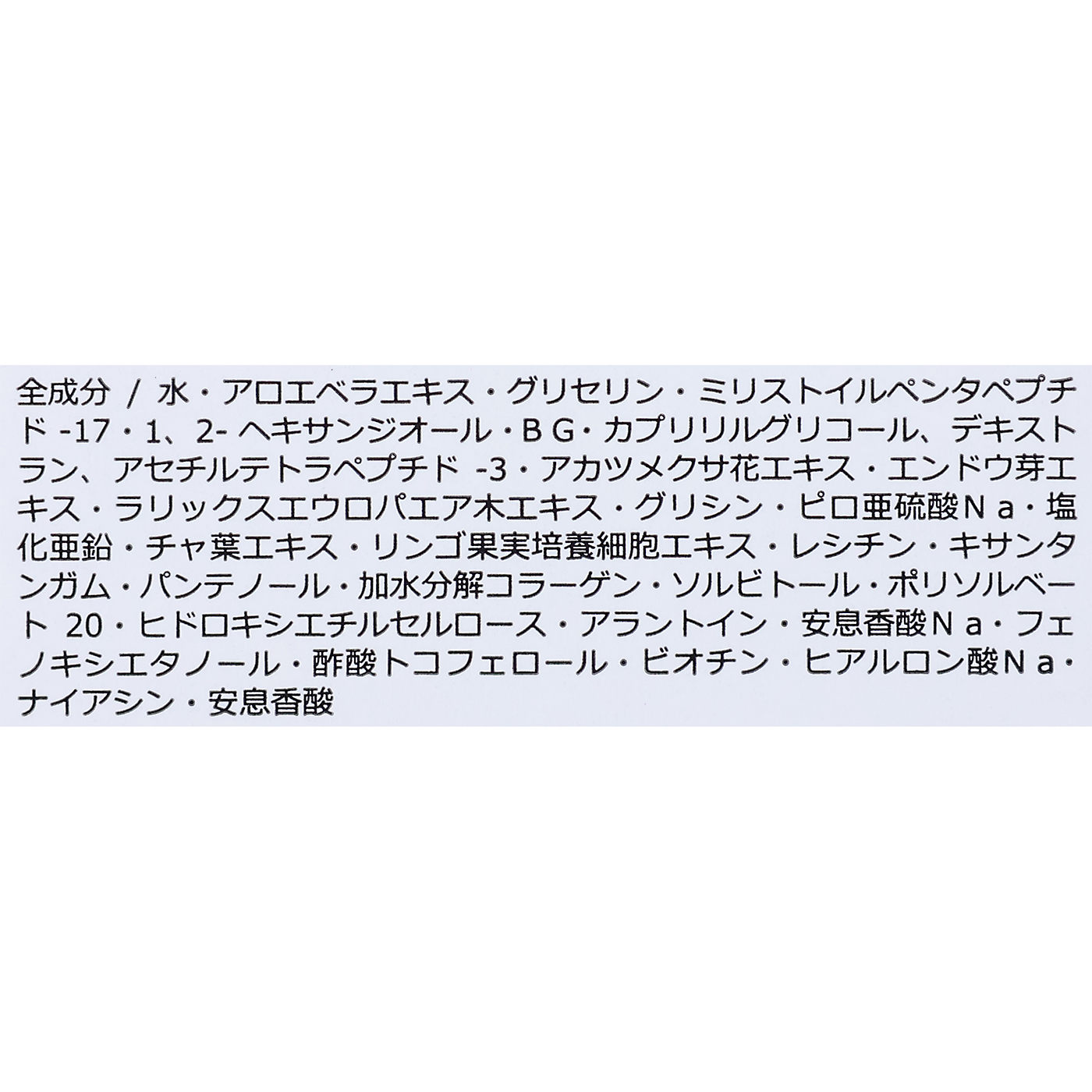ラッシュアディクト アイラッシュコンディショニングセラムをレビュー！クチコミ・評判をもとに徹底検証 5