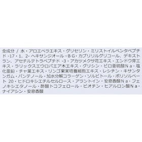 ラッシュアディクト アイラッシュコンディショニングセラムをレビュー!クチコミ・評判をもとに徹底検証 5
