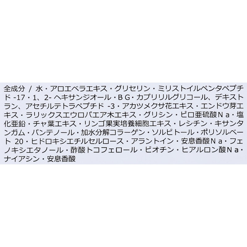 ラッシュアディクト アイラッシュコンディショニングセラム 5