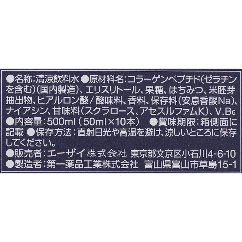 リッチ・セラミド 4