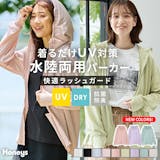 レディースパーカーのおすすめ人気ランキング【2026年7月】 5