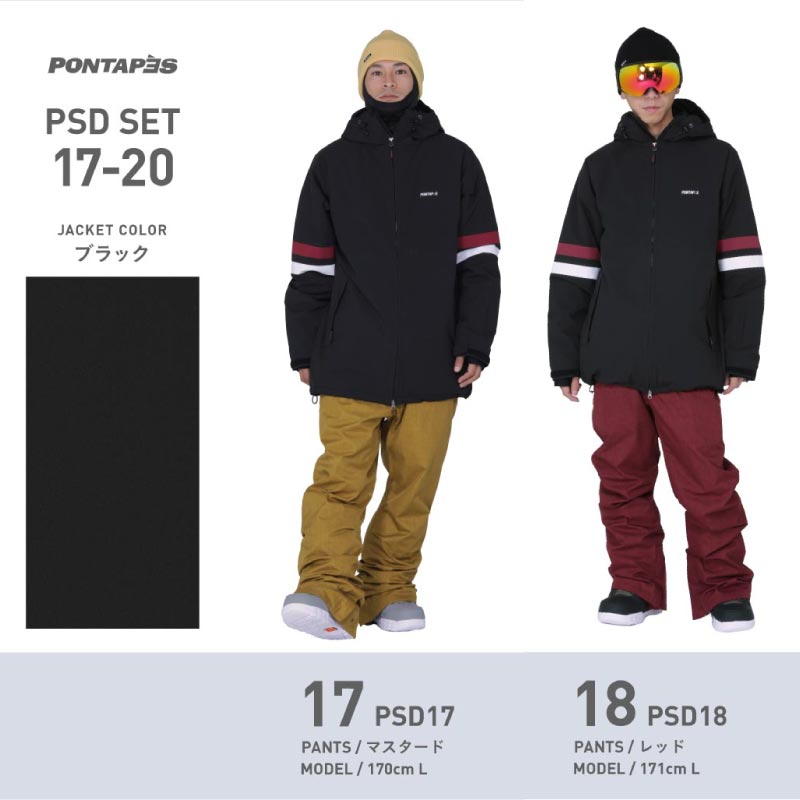 メンズスノーボードウェアのおすすめ人気ランキング選 Mybest