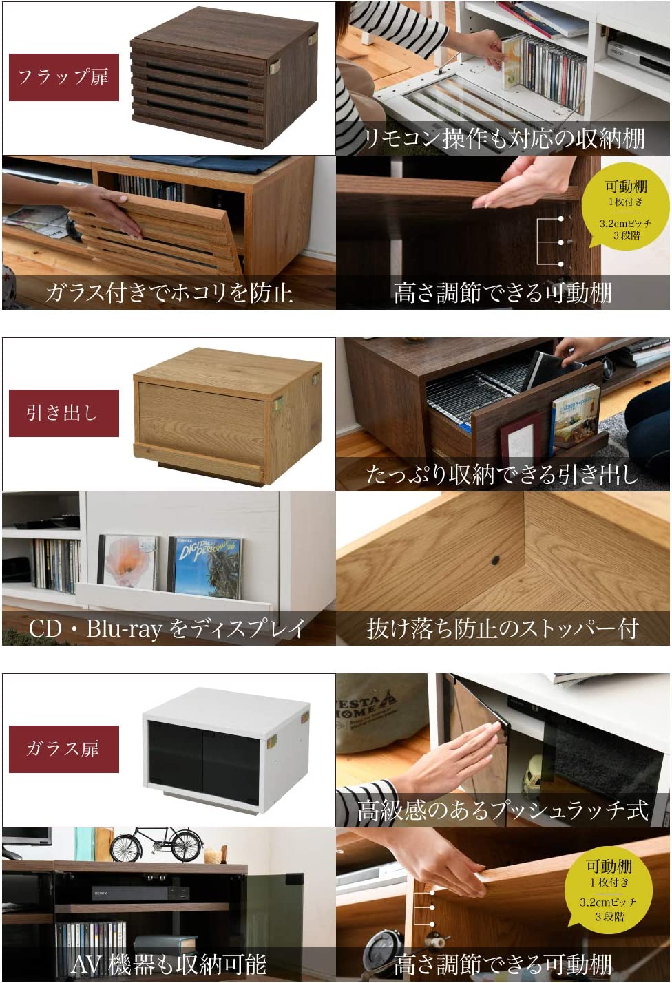 テレビ台 2