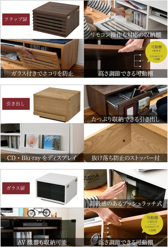 テレビ台 2