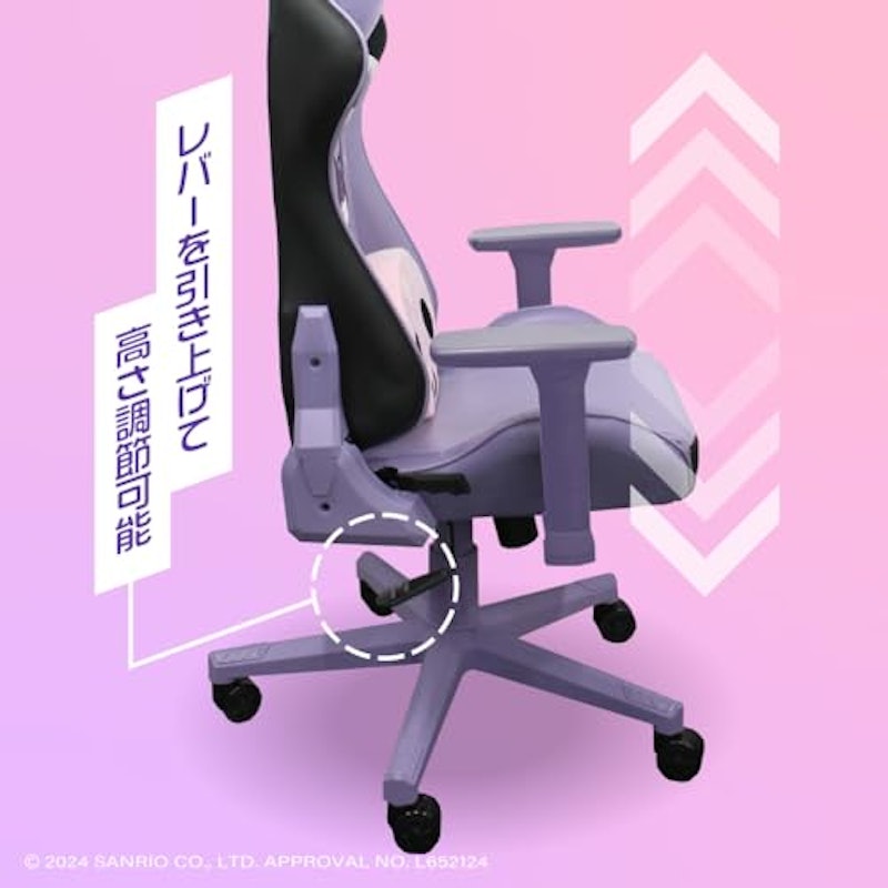 ゲーミングチェア サンリオキャラクターズ クロミ 5