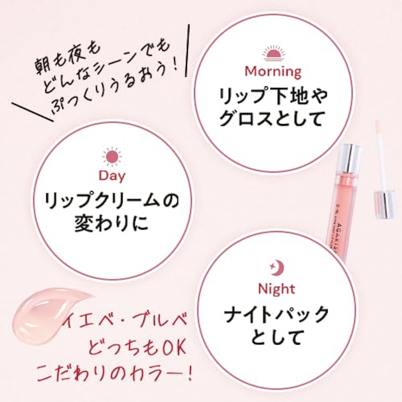 ボムショット リッププランパー 4