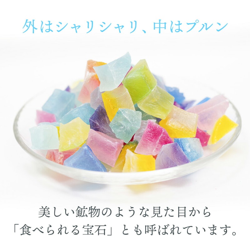 魔法の琥珀糖 大人のオレンジピール 2