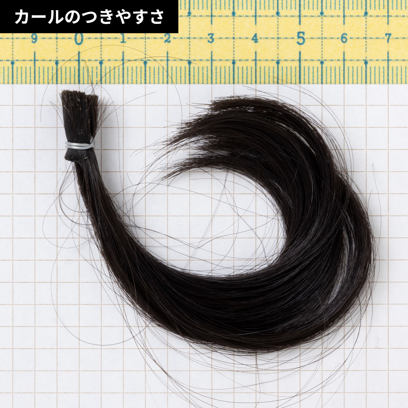 スムースカール ヘアアイロン 7
