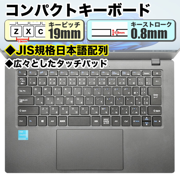 Intel Celeron 4